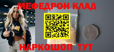 МДМА Сланцы