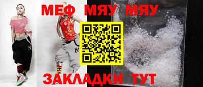 МДМА Сланцы