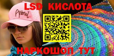 индика Славянск-на-Кубани