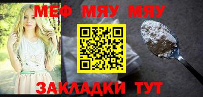 индика Славянск-на-Кубани