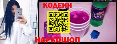 МДМА Сланцы