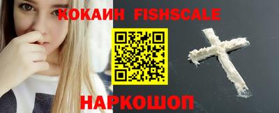 молекула духа Славгород