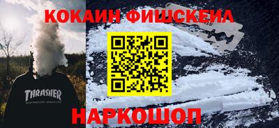 молекула духа Славгород