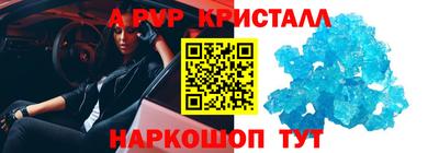 молекула духа Славгород