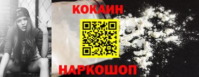 МДМА Сланцы