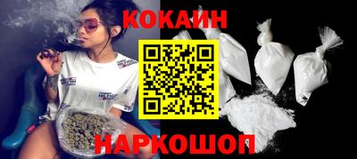 индика Славянск-на-Кубани