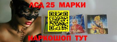 молекула духа Славгород