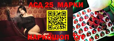 МДМА Сланцы
