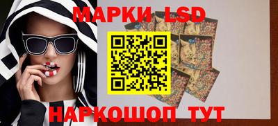 молекула духа Славгород
