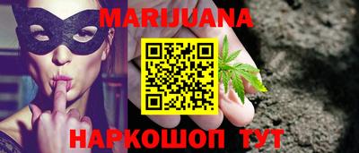 индика Славянск-на-Кубани