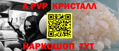 индика Славянск-на-Кубани