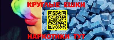 молекула духа Славгород