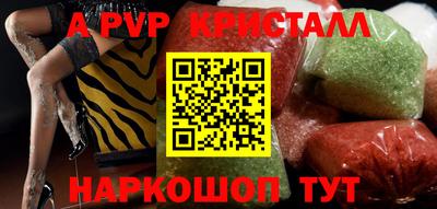 МДМА Сланцы