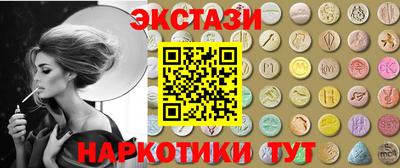 индика Славянск-на-Кубани
