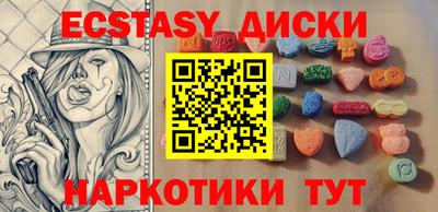 индика Славянск-на-Кубани