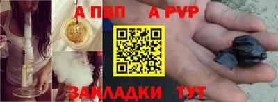 молекула духа Славгород