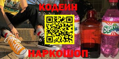 МДМА Сланцы
