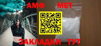 МДМА Сланцы
