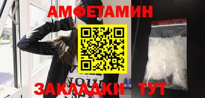 молекула духа Славгород