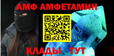 МДМА Сланцы