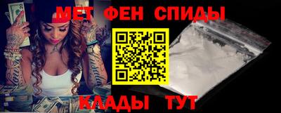 индика Славянск-на-Кубани