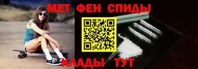индика Славянск-на-Кубани