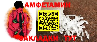 индика Славянск-на-Кубани