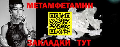 молекула духа Славгород