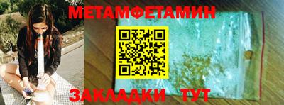МДМА Сланцы