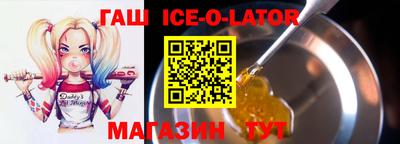 МДМА Сланцы