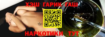 индика Славянск-на-Кубани