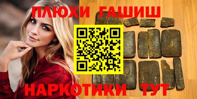 молекула духа Славгород