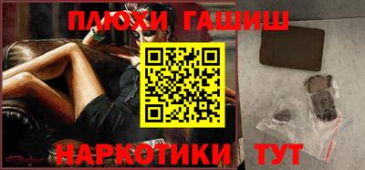 индика Славянск-на-Кубани