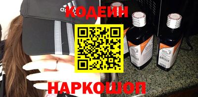 молекула духа Славгород