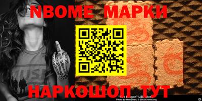 молекула духа Славгород