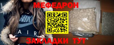 индика Славянск-на-Кубани