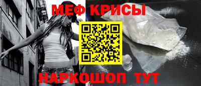 индика Славянск-на-Кубани