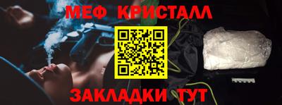 индика Славянск-на-Кубани
