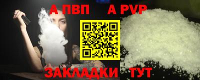 молекула духа Славгород