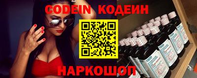 молекула духа Славгород