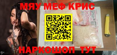молекула духа Славгород