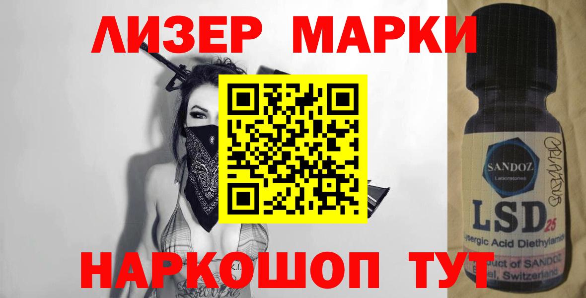 ЛСД экстази кислота  ЛСД экстази ecstasy  Новозыбков  Вход с VPN 