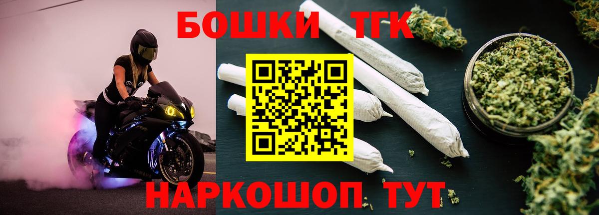 Новозыбков  Бошки марихуана SATIVA & INDICA  Шишки марихуана семена  Марихуана MAZAR  Марихуана Ganja  Вход с VPN 